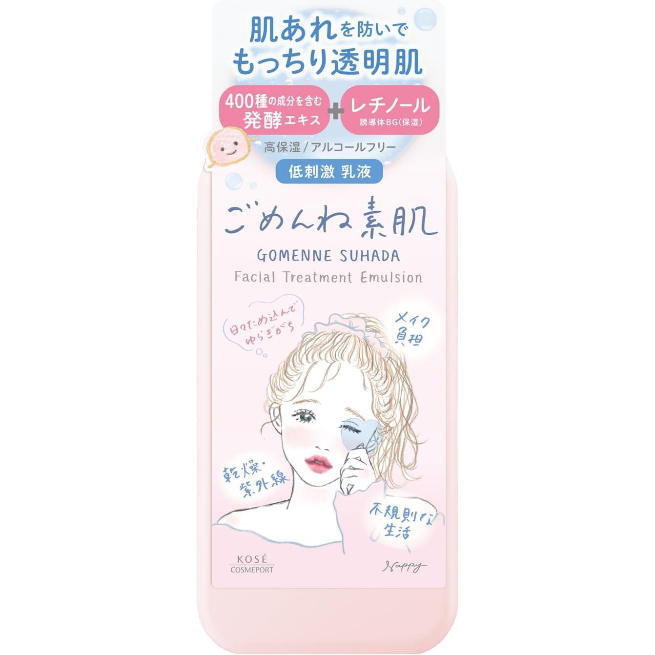 Clear Turn Gomenne Suhada Emulsjon 150 mL – Fermentert Fuktighetsgivende Emulsjon [Alcohol-Free]