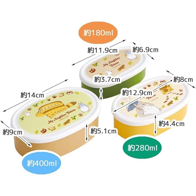 Skater Studio Ghibli My Neighbor Totoro Antibacterial Lunch Box & Food Container Set – 3 Pieces Made in Japan