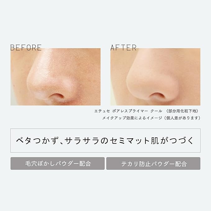 Ettusais Face Edition Primer for Oily Skin – Shine Control, Pore Coverage & Makeup Fixing Base, 5.5 ml [Alcohol-free]