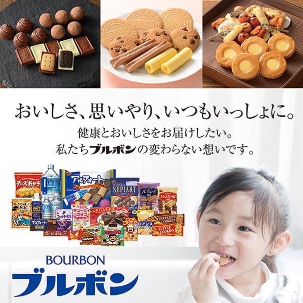 Bourbon Petit Soft Cookie Vanilla – Moist Bite-Size Japanese Cookies (47g)