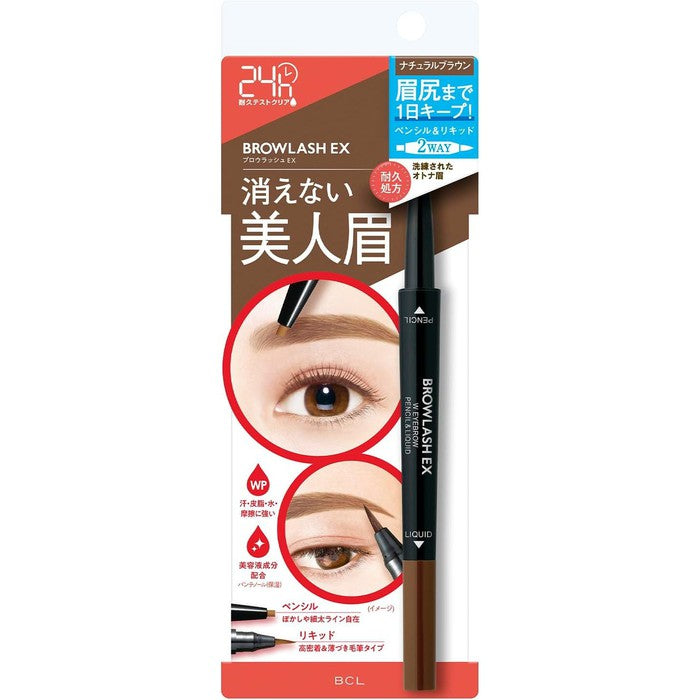BROWLASH EX KIENAI BIJIN MAYUGE - Waterproof eyebrow pencil and liner color: natural brown [With alcohol]