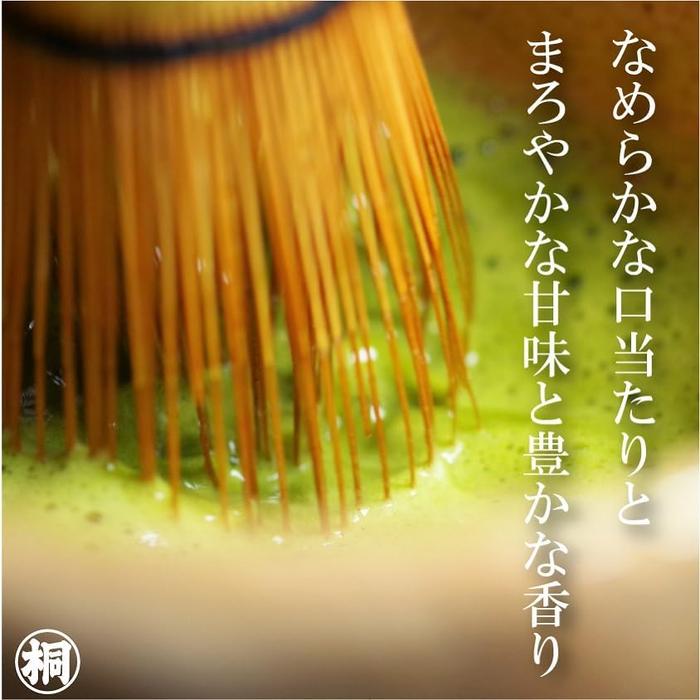 JAS Organic Matcha “Suruga no Mukashi” – 20 g from Shizuoka