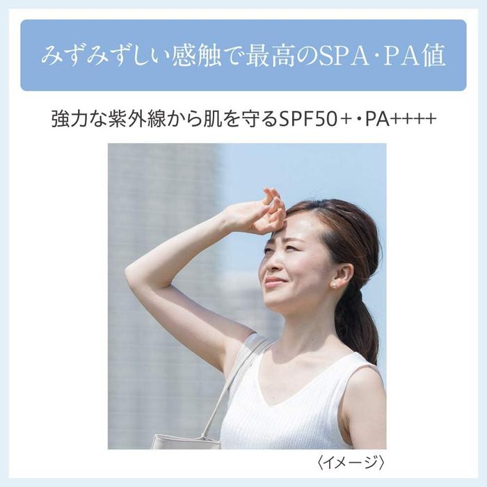 DEW Brightening UV Day Essence SPF50+ PA++++ – Medicated Brightening UV Cream 40g [With alcohol]