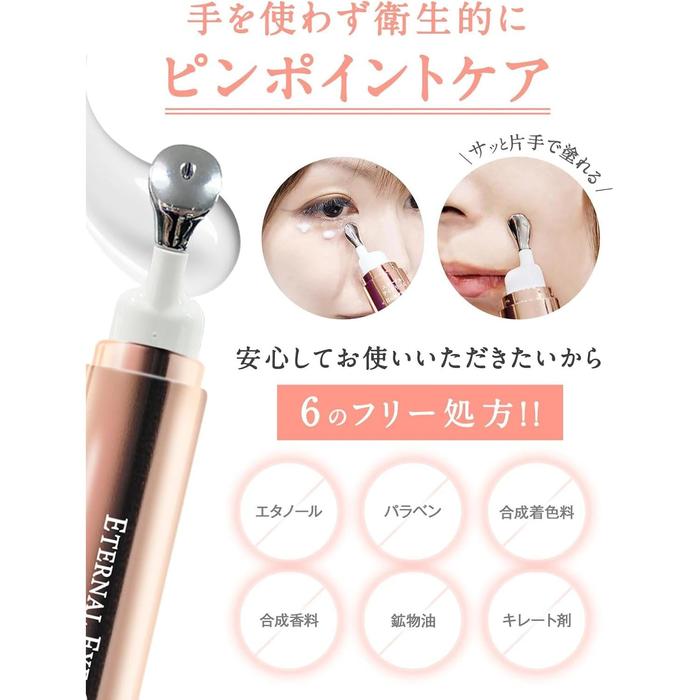 Eye Cream – Nourishing Renewal with 6-Free Formulation (1-Month Supply) [Alcohol-Free]