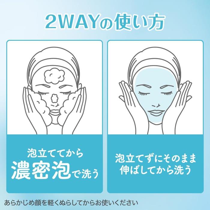 Suisai Beauty Clear Paste Wash – Enzyme Pore Cleansing Face Wash 120 g (No Alcohol)