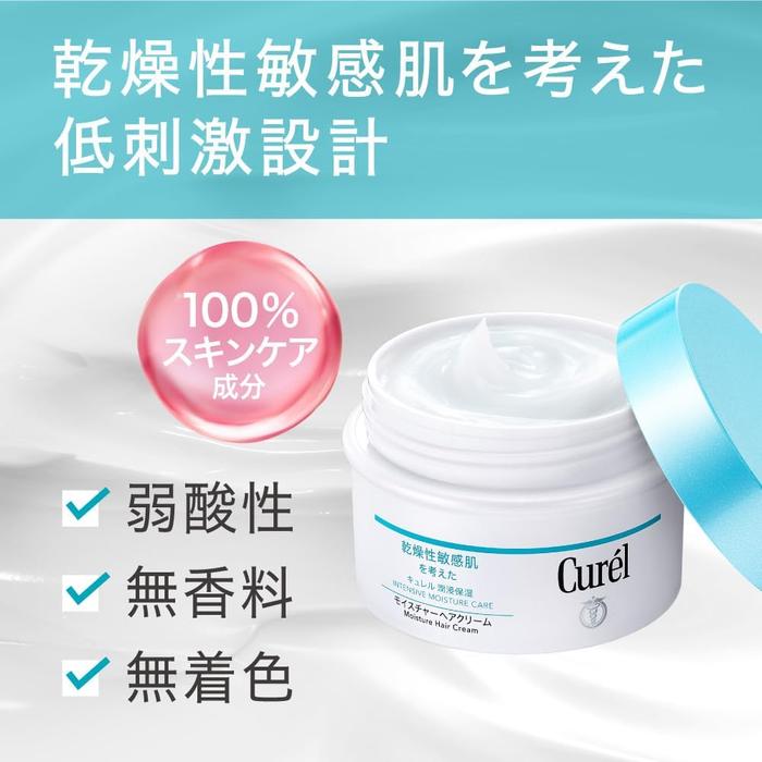 Curél Moisture Hair Cream 70g – Leave-In Hair Cream for Dry Hair and Sensitive Skin [Alcohol-free]