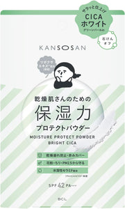 Poudre de visage protectrice hydratante KANSOSAN Bright CICA SPF42 PA+++ 10g [Alcohol-free]