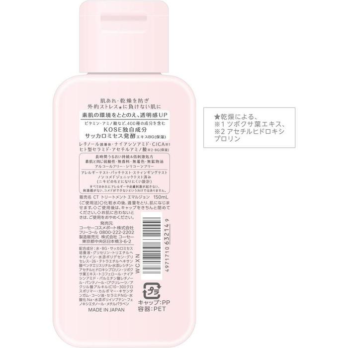 Clear Turn Gomenne Suhada Emulsion 150 mL – Fermented Moisturizing Emulsion [Alcohol-Free]