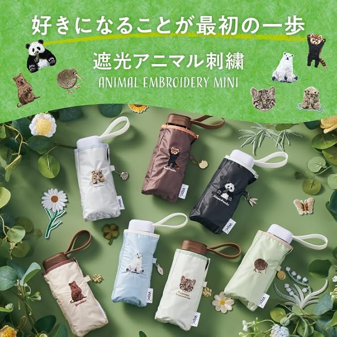 Wpc. Animal Embroidery Compact Folding UV Parasol – 100% Light Blocking, UPF50+