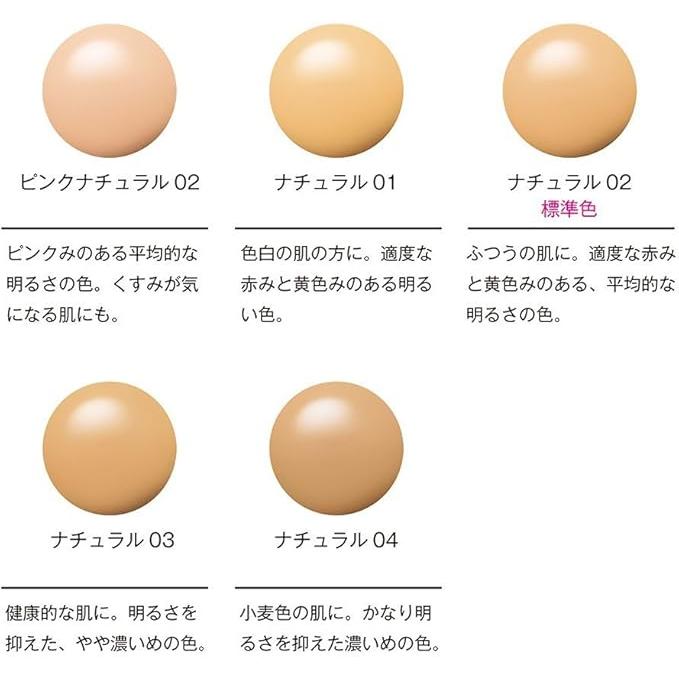 Orbis Perfect UV Liquid Foundation – SPF 50 PA++++ Lightweight Liquid Foundation | 30 mL (1.0 fl. oz.) [Alcohol-Free]