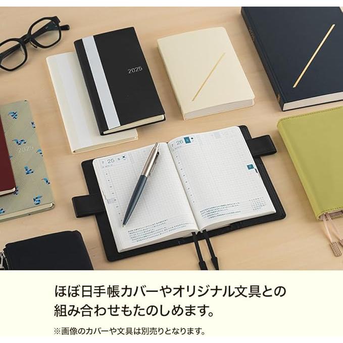 Hobonichi Techo 2026 Cousin – Daily Planner (A5 or A6)