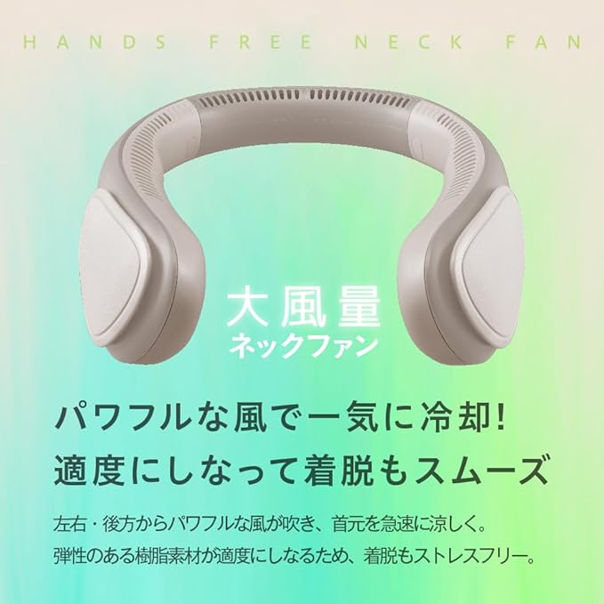 Doshisha Large Air Flow Neck Fan – Portable, Rechargeable & USB Powered with 3 Levels of Cooling
