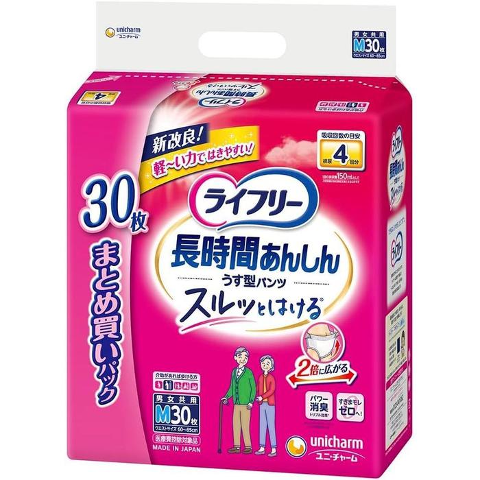 Lifeley Pants Type Long-Time Safety Thin. M Size – 4-Time Absorption Adult Pull-Up Diapers