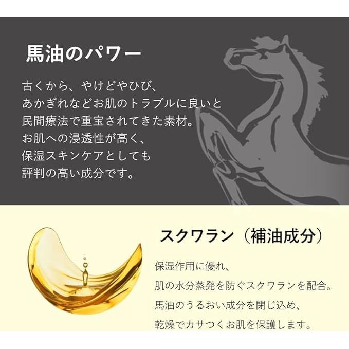 Meishoku Uruoi Bijin Bayu Horse Oil Foaming Facial Soap 80g [Alcohol-free]
