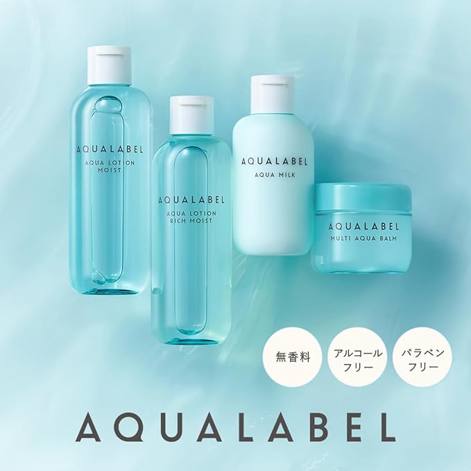 AQUALABEL Multi Aqua Balm – Hydrating Face & Body Balm with Fermented Amino Acids (100g) [Alcohol-free]