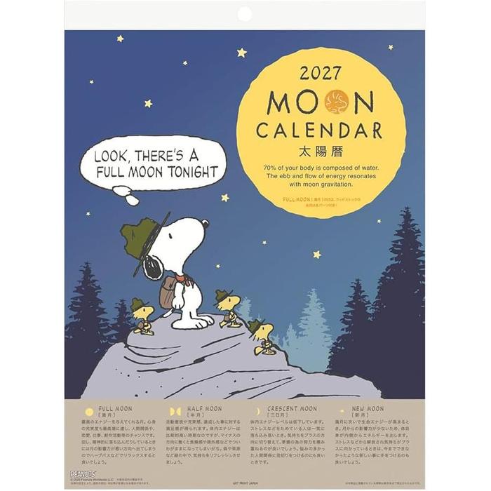 Snoopy PEANUTS 2027 Moon Wall Calendar