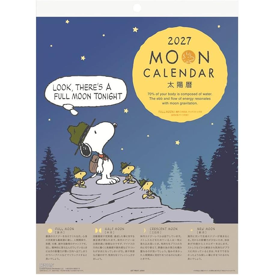 Snoopy PEANUTS 2027 Moon Wall Calendar