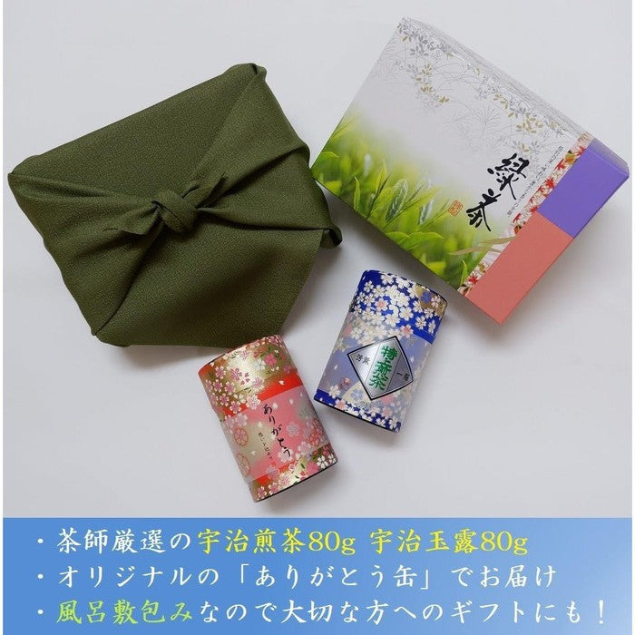 Kiyomizu Uji Tea Gift Set – Premium Sencha and Gyokuro, 80g x 2