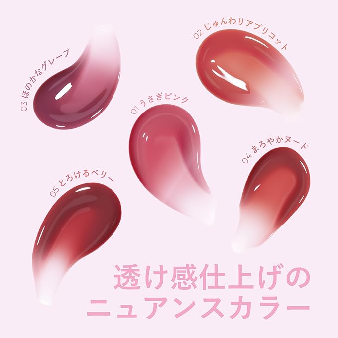 MilleFée Hydrating Lip Gloss & Care [Alcohol-Free]