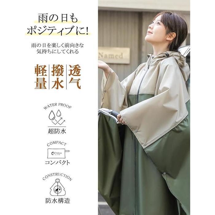 HINOKAZE Raincoat – Lightweight, Stylish, and Functional for All-Weather Protection