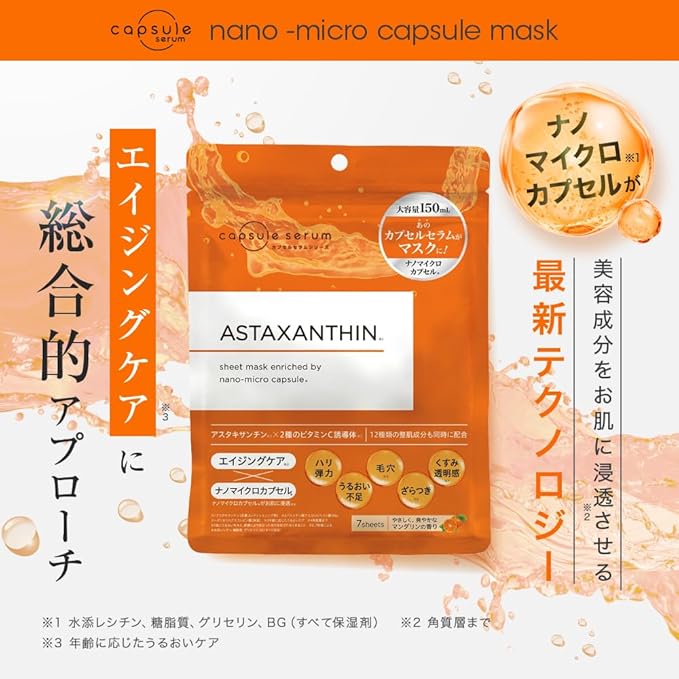 CAPSULE SERUM Astaxanthin & Vitamin C Derivative Face Mask – 7 Sheets [Alcohol-free]