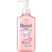 Bioré Moist Cleansing Liquid – Japanese Makeup Remover for Hydration 230ml (With Alcohol)