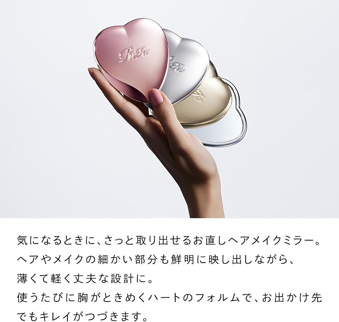 ReFa HEART MIRROR Lightweight Compact Hand Mirror with Case