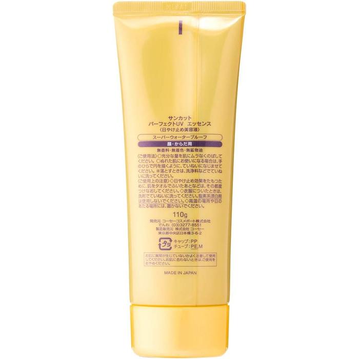 KOSE Suncut Perfect UV Essence Unscented SPF 50+ PA++++, 4.9 oz (110 g) – Water-Resistant Sunscreen Gel [With Alcohol]