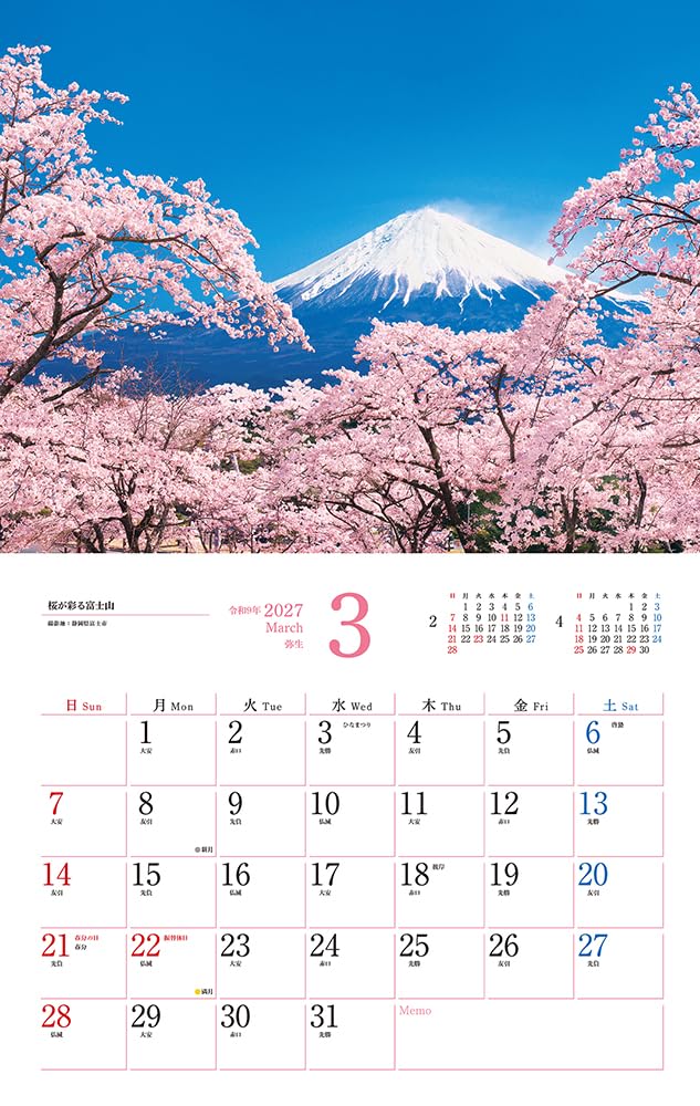 Beautiful Landscapes of Japan 2027 Wall Calendar – Japanese Scenic Photography