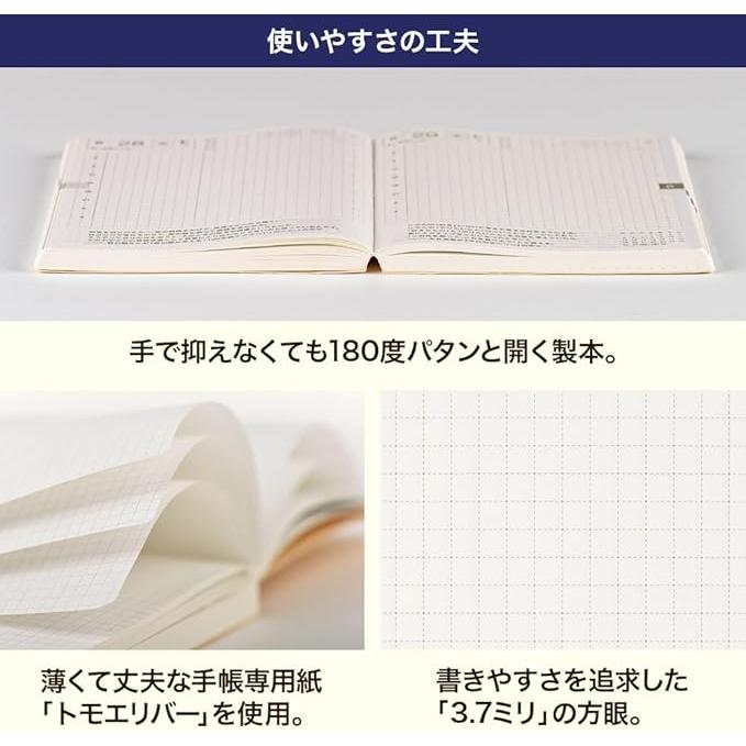 Hobonichi Techo 2026 Cousin – Daily Planner (A5 or A6)
