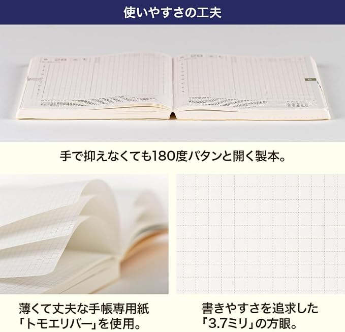 [Japanese] Hobonichi Techo 2027 Original A6 – Planificador Japonés de 1 Página por Día