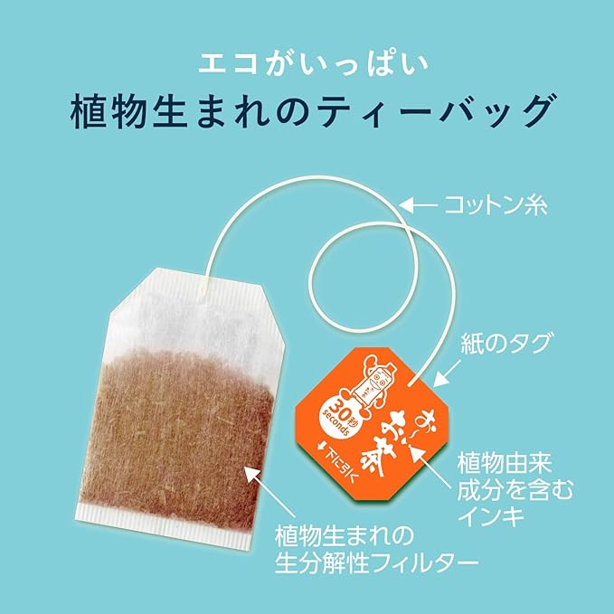 Roasted Houjicha tea in Oi Ocha bags (50 bags)