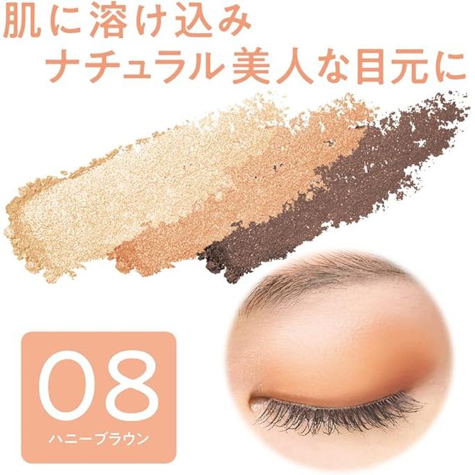 CEZANNE Tone Up Eyeshadow