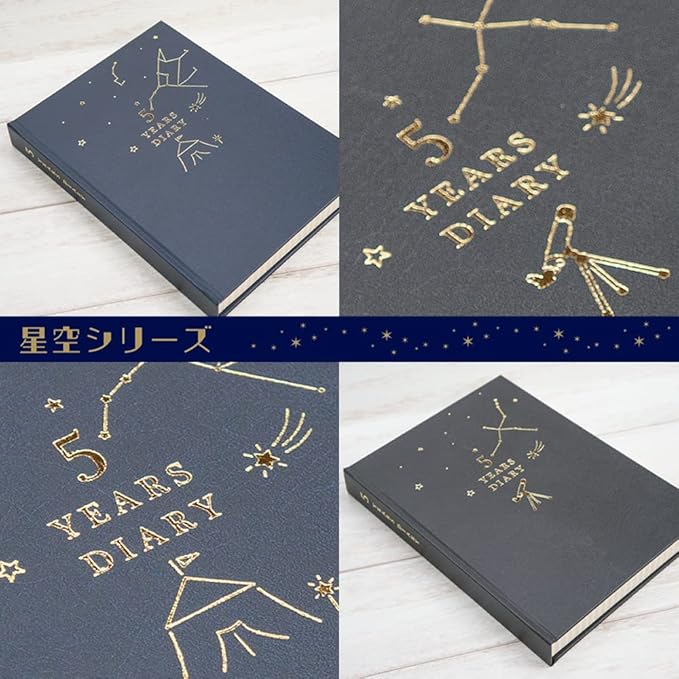 Close Pin 5-Year Consecutive Diary – Starry Sky Design, A5 Size, Free-Date Type