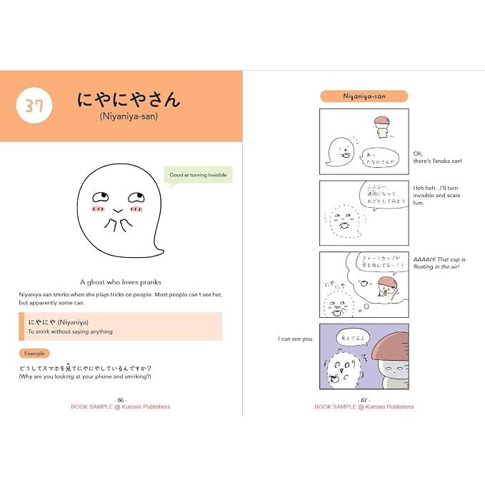 Leer Japans door MANGA met de Onomatopee Vrienden