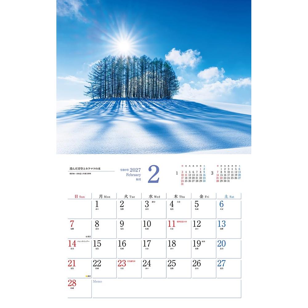 Beautiful Landscapes of Japan 2027 Wall Calendar – Japanese Scenic Photography