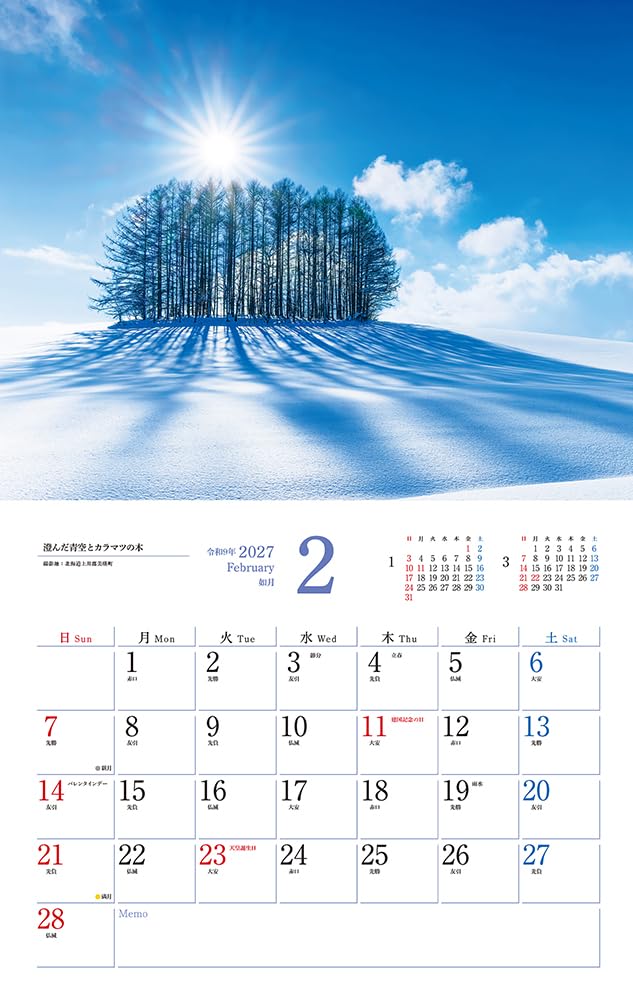 Beautiful Landscapes of Japan 2027 Wall Calendar – Japanese Scenic Photography