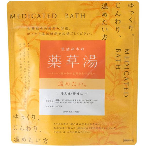 Yakusouyu Tree of Life Medicinal Herbal Bath Soak - Herbal Bath Additive with Cnidium Root and Angelica Extracts for Fatigue Relief and Rejuvenation 23.5g × 7 Packs [No Alcohol]