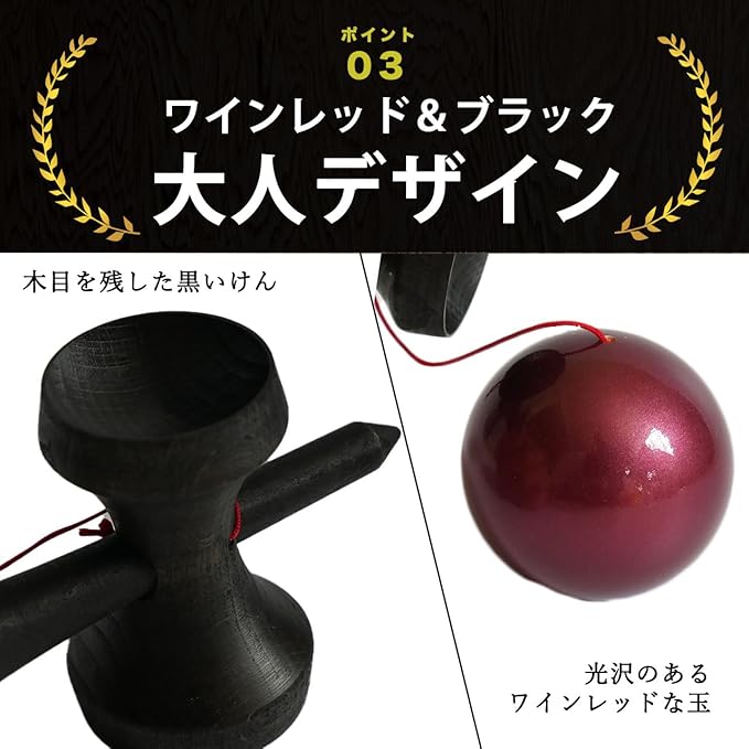 Japan Kendama Association Certified Adult Kendama