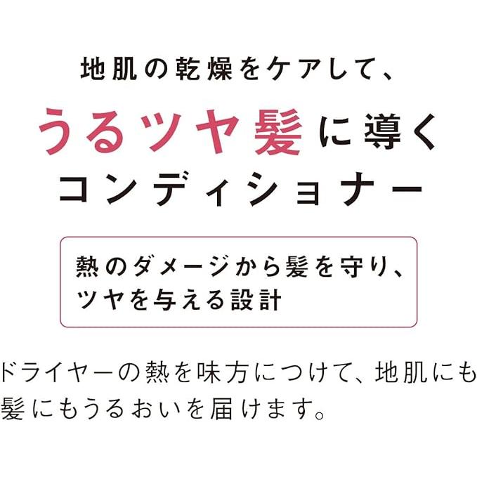 ORBIS Scalp Refining Conditioner – Lightweight Scalp Care 200g [Alcohol-Free]