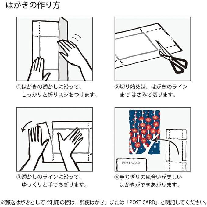 Midori 2026 Wall Calendar – Echizen Washi