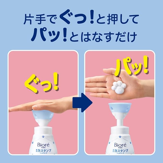 Biore U Foam Stamp Hand Soap Paw Print Design 240ml – Cute Foam Pump Antibacterial Hand Wash [With alcohol]