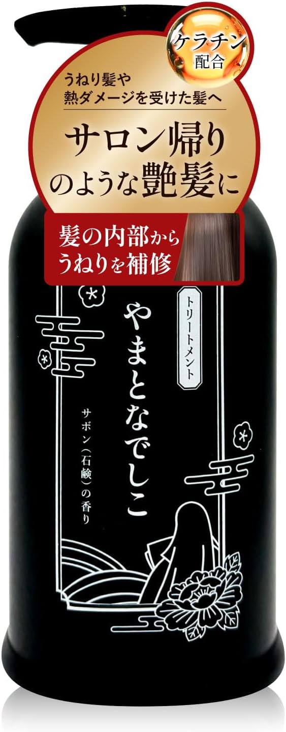 Yamatonadeshiko Curl Care Treatment – Keratin Repair, Heat-Damage Care, Salon-Quality Results, Sabon Scent – 400g [Alcohol-free]