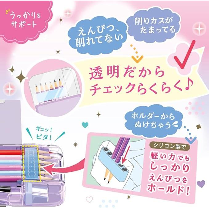 Sonic Double-Sided Pencil Case