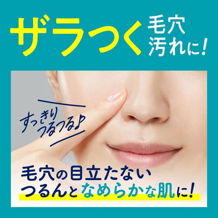 Bioré Home de Esthe Gel Facial Wash Smooth Clear 180g – Relaxing Aroma [Alcohol-free]