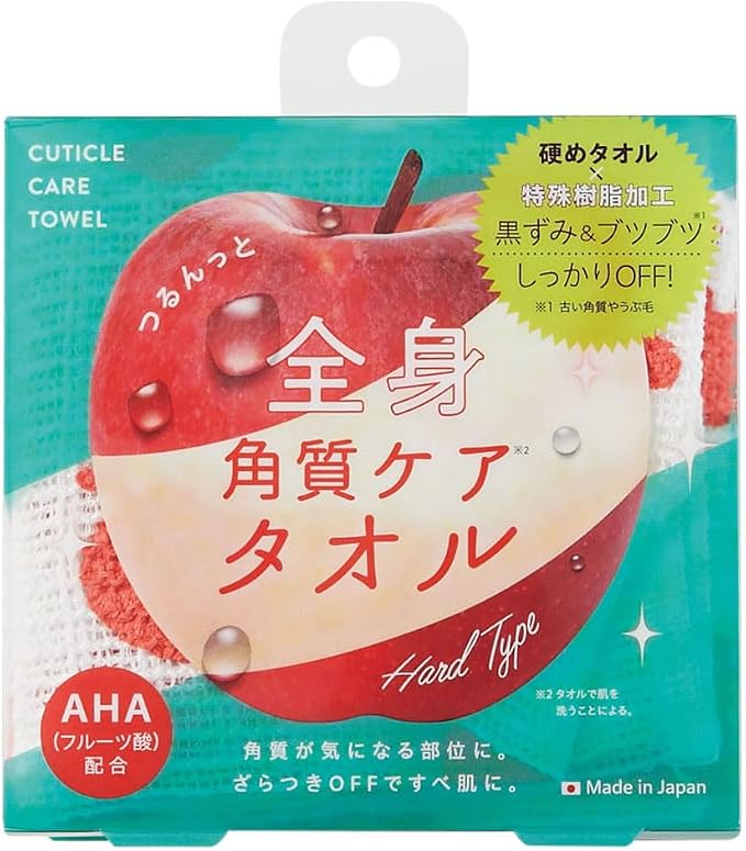 Cogit Smooth Full Body Exfoliating Care Towel – Body Scrub Towel