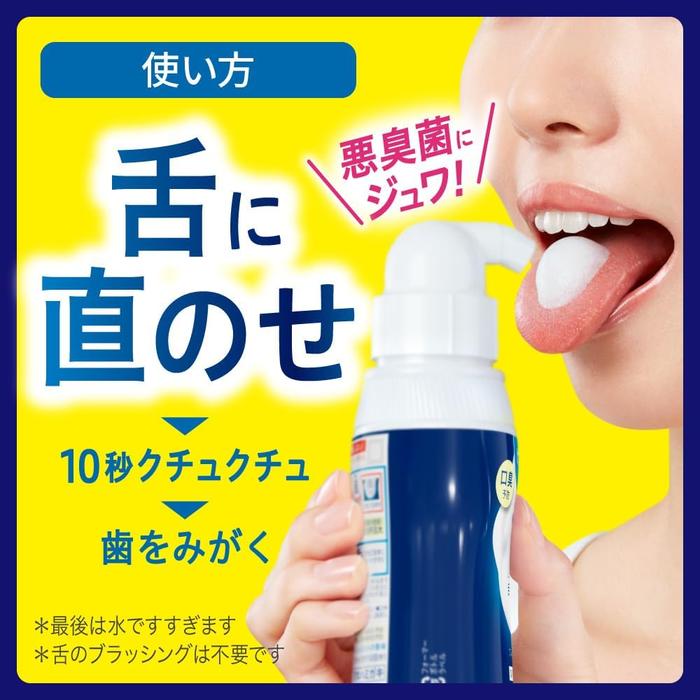 Pyuora Foaming Toothpaste Fresh Mint 110ml – Japanese Foaming Toothpaste [Alcohol-free]