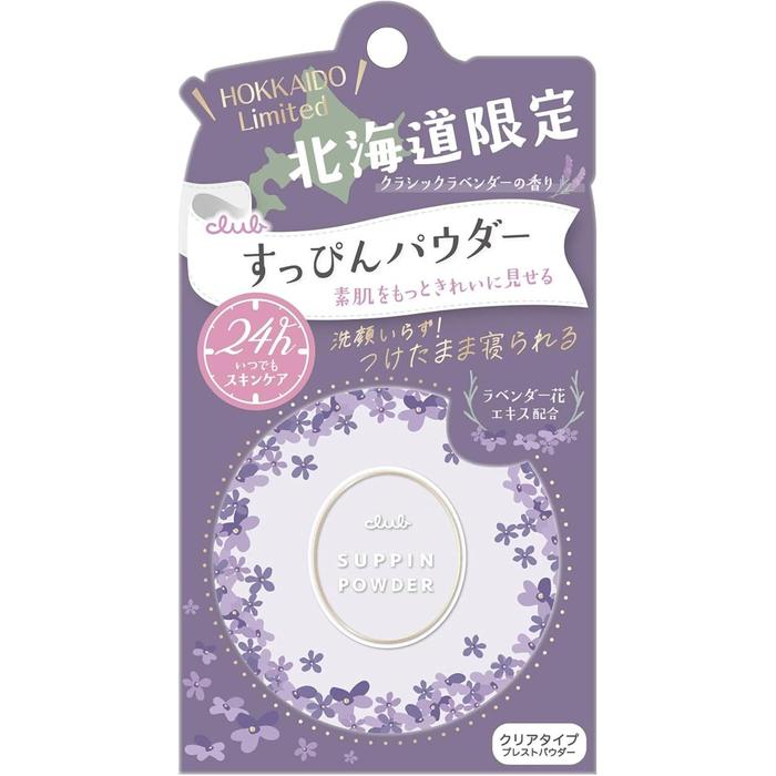 Club Suppin Powder (Various Scents)