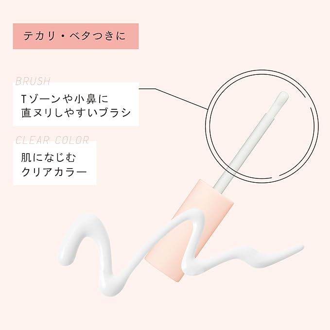 Ettusais Face Edition Primer for Oily Skin – Shine Control, Pore Coverage & Makeup Fixing Base, 5.5 ml [Alcohol-free]