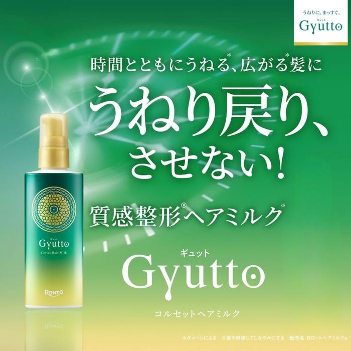 Gyutto Corset Haarmilch 120g – Leave-In Behandlung für Frizz & welliges Haar [Alcohol-free]
